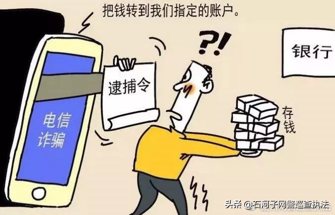 所有人千万别上当受骗,好多人被骗了一定要警惕