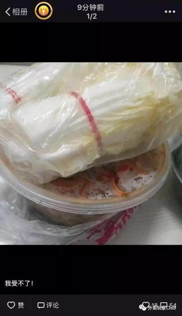 外卖遇到奇葩备注怎么办,外卖备注各种奇葩