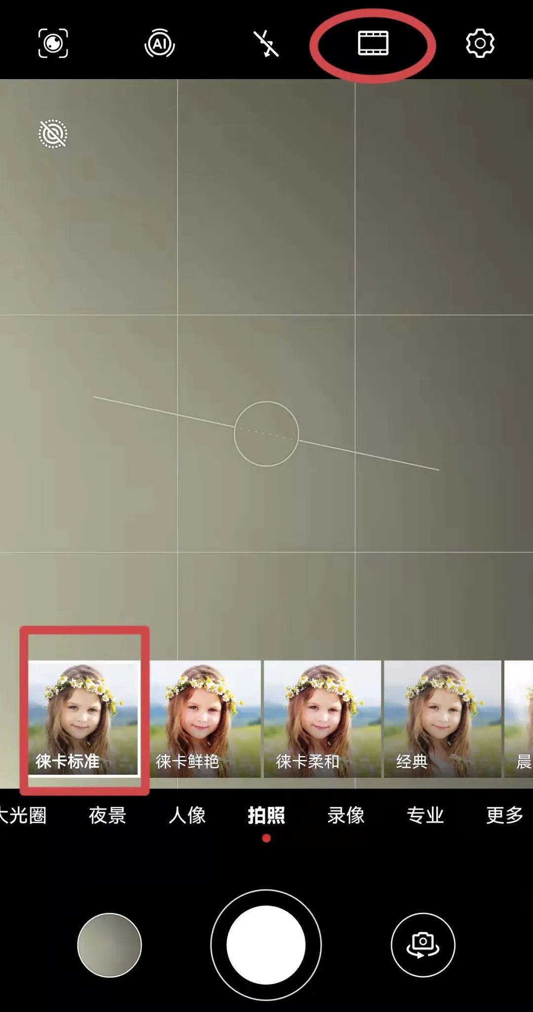 新手华为手机拍照,华为相机慢动作拍摄怎么拍