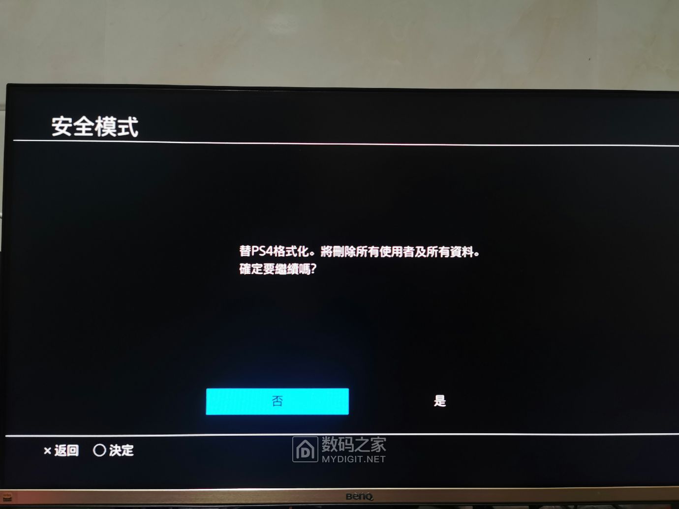 ps4神秘海域合集评测,ps4游戏神秘海域体验版