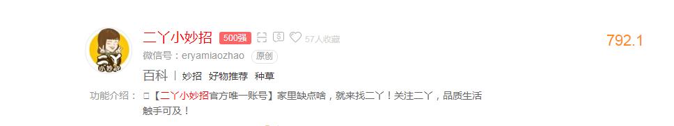 带货要交押金给mcn机构吗,带货mcn机构与达人合作方式