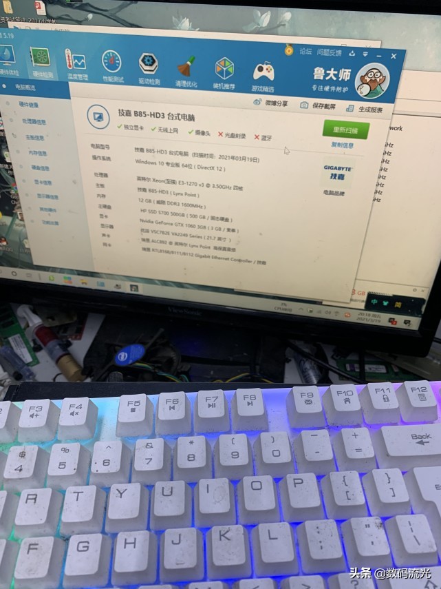 头次遇到这样的精明客户，买二手电脑要求还这么多，休怪我无情