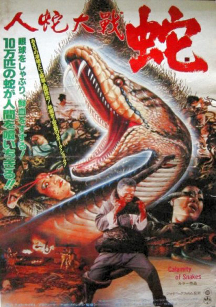 经典的动物灾难电影,推荐几部有关动物灾难方面的电影