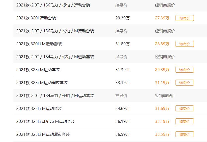 谈一谈宝马五系的驾驶感受,18款宝马3系的十大忠告