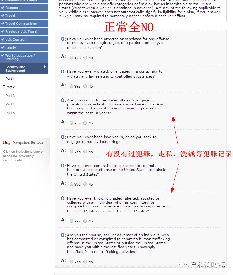 全网最全最详细美国签证申请教程,美国签证申请到面签需要多长时间