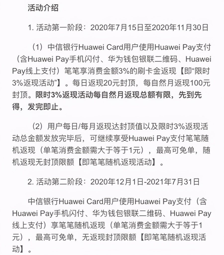 2021年中信信用卡哪个卡种好,中信信用卡推荐攻略