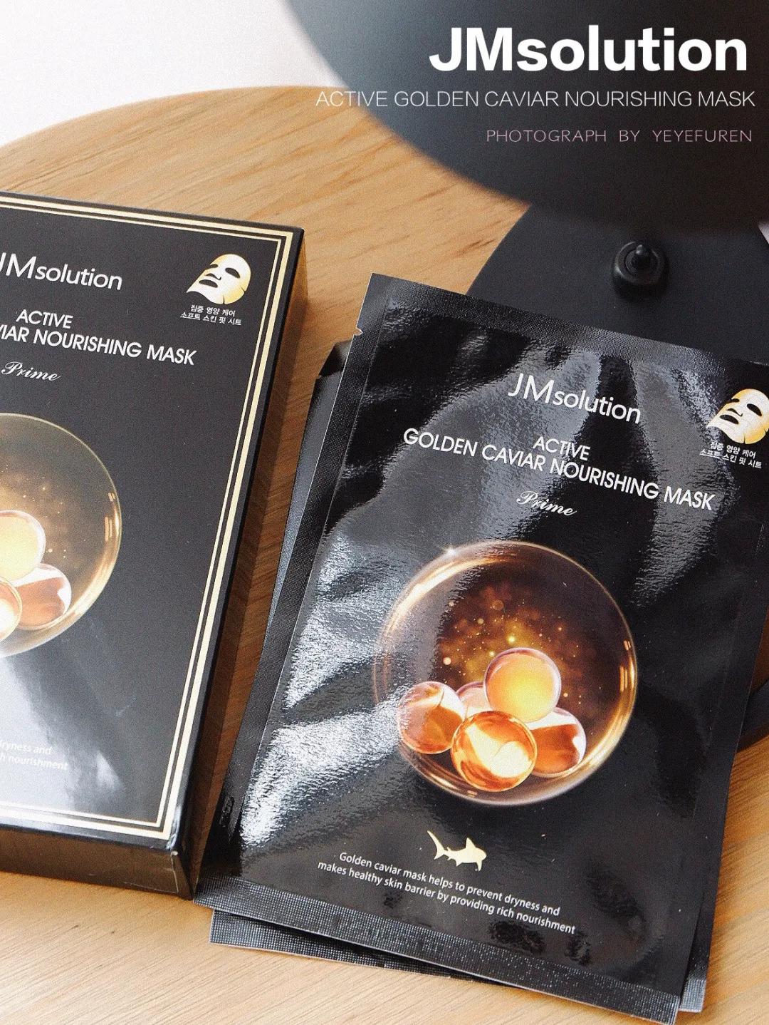 jm面膜燕窝精华好用吗,鱼子酱面膜和燕窝面膜哪种好用些