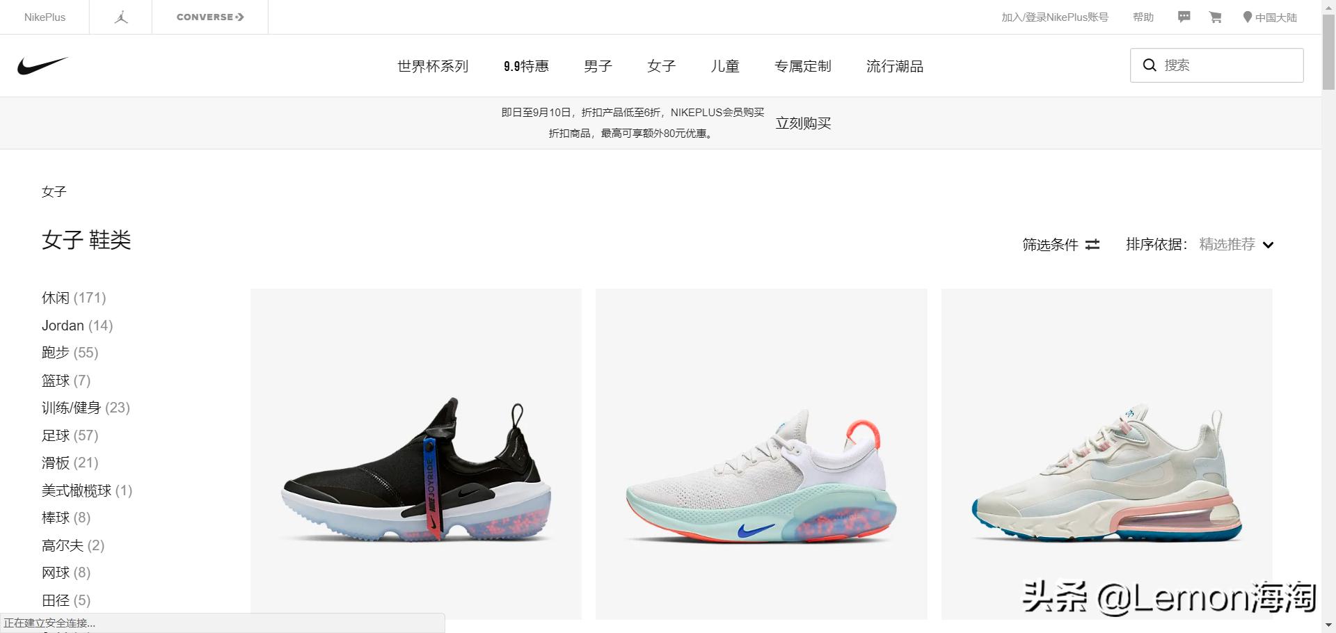 耐克开学季鞋子秋季,耐克官方网站的鞋子有可能降价吗