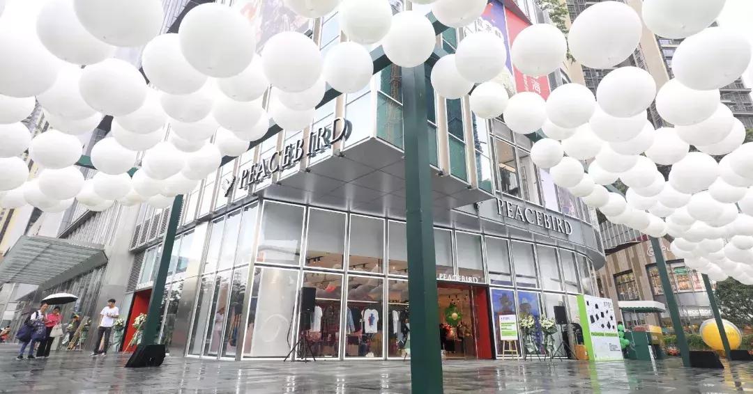 太平鸟多少家店,太平鸟最好的集合店