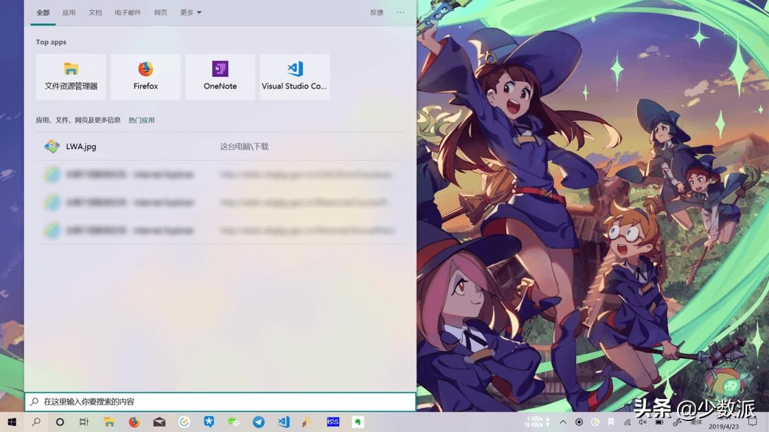 windows10最新版本要不要更新,windows10新功能大全集