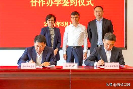 世外托管的新校有哪些,五大名校托管的学校值得选择吗