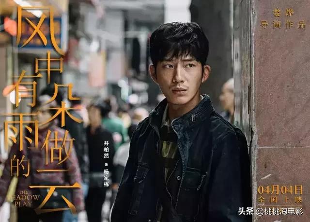 娄烨必看的电影,娄烨新作强势来袭