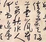 影响中国50位油画大家,影响中国书法的二十位大家