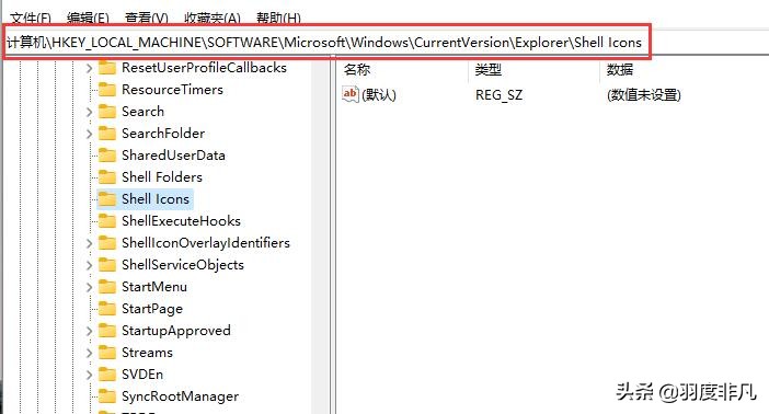 win11快捷方式图标怎么去掉箭头,win10电脑软件图标箭头怎么去掉