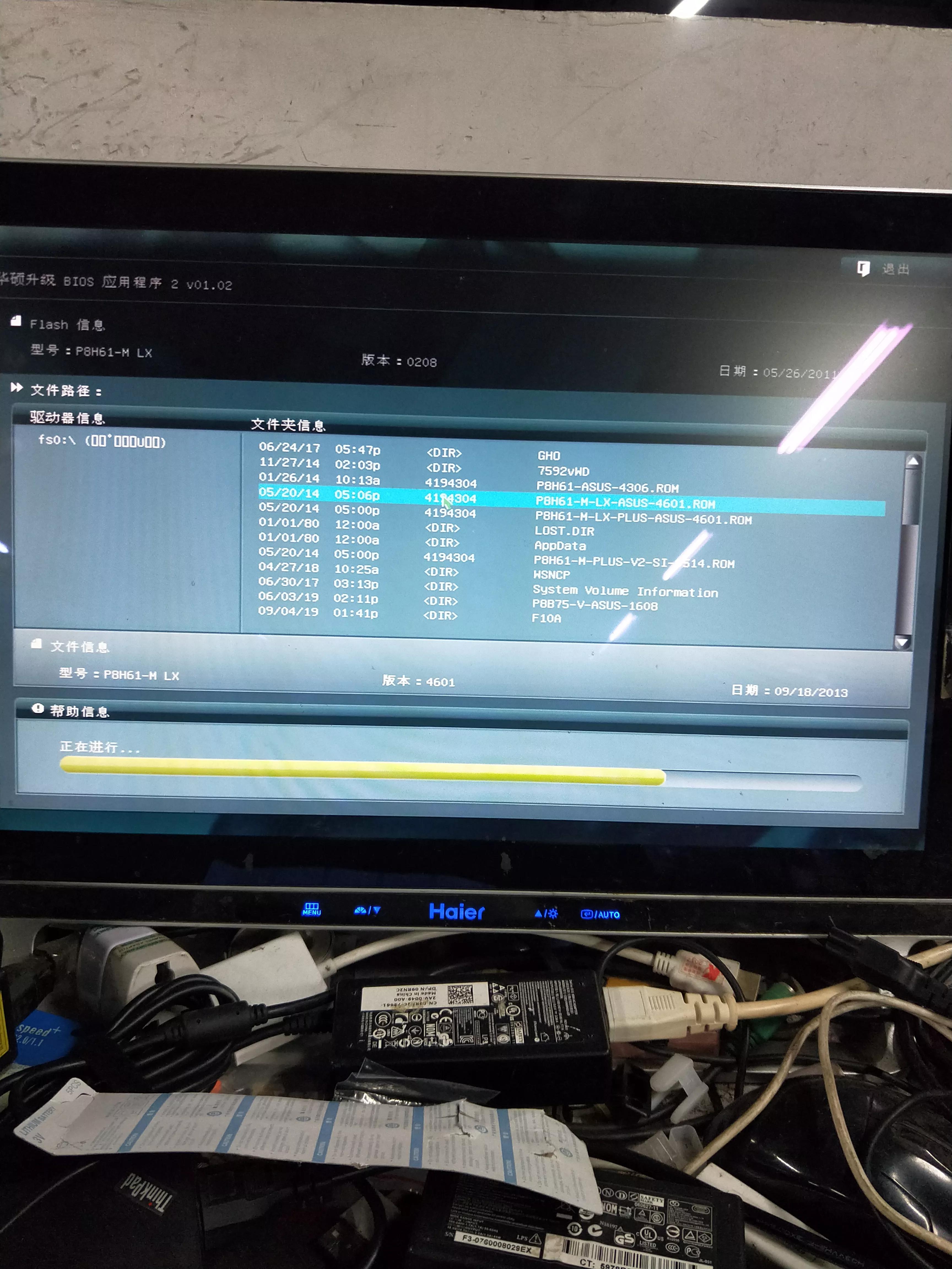 鍗庣p8h61涓绘澘bios璁剧疆濡備綍,鍗庣p8h61-mlx涓绘澘濡備綍鍗囩骇