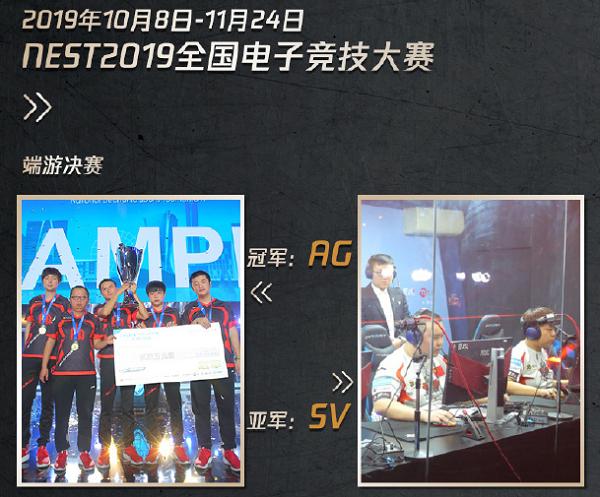 穿越火线今年赛事历程,穿越火线2019年赛事