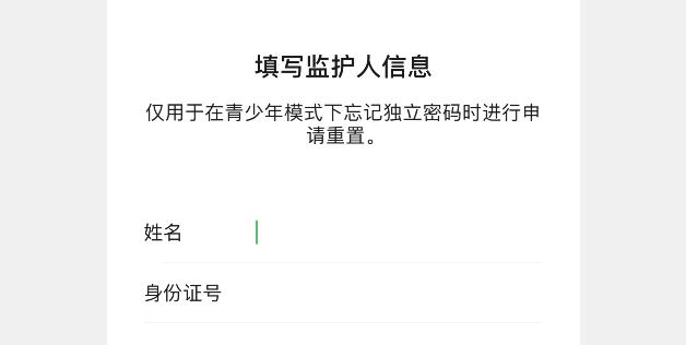 微信8.0.12正式版更新,微信8.0.11正式版发布
