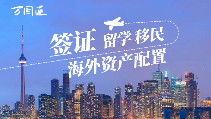 获得加拿大永居后入籍,加拿大永居小孩能入籍吗