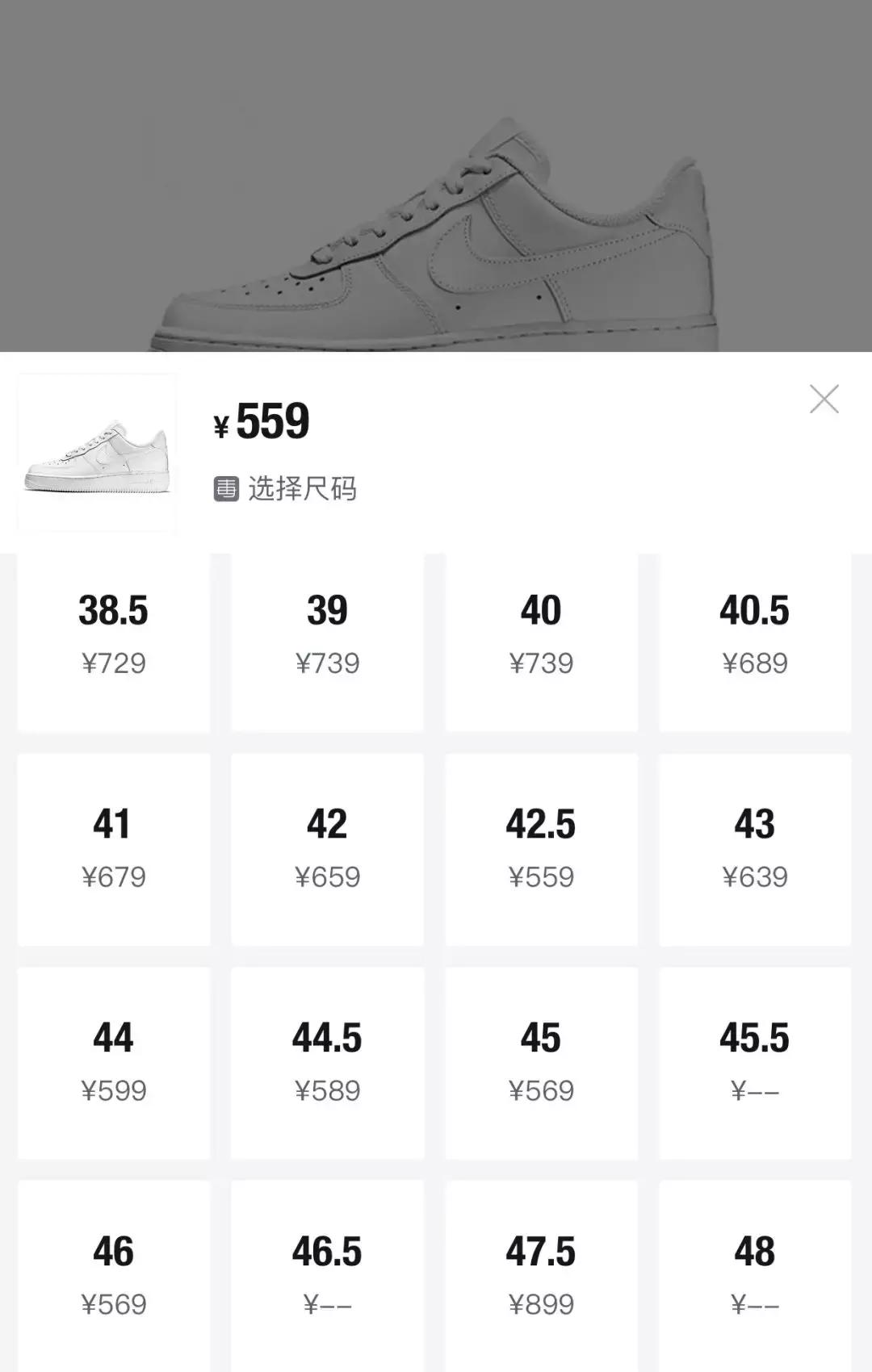 出售球鞋哪个平台好又便宜,从什么平台上卖鞋好