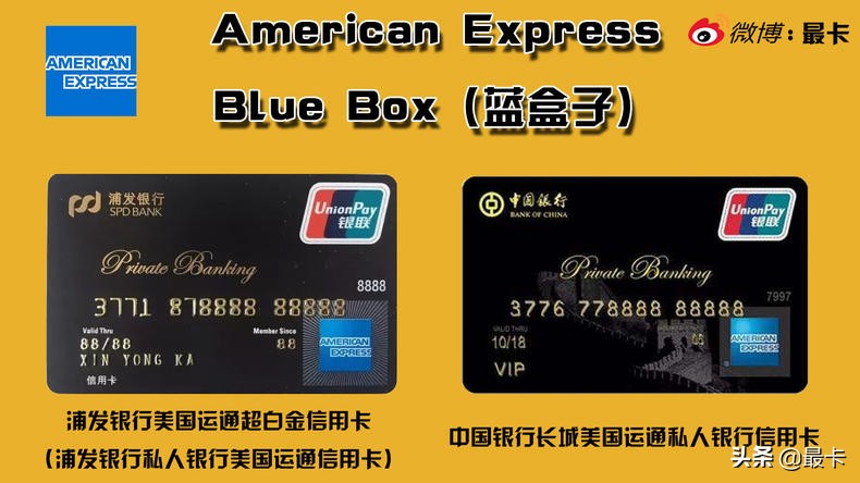 美国运通百夫长白金卡多少额度,美国运通百夫长黑卡是哪个公司