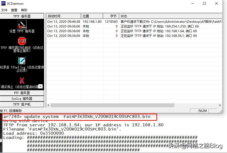 鍗庝负浼佷笟绾p璁剧疆,鍗庝负浼佷笟绾ф棤绾縜p閰嶇疆鏁欑▼