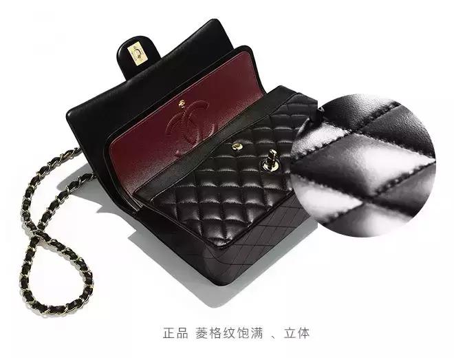 二手奢侈品包包ChanelCF如何辨别真假——Plum红布林高端闲置