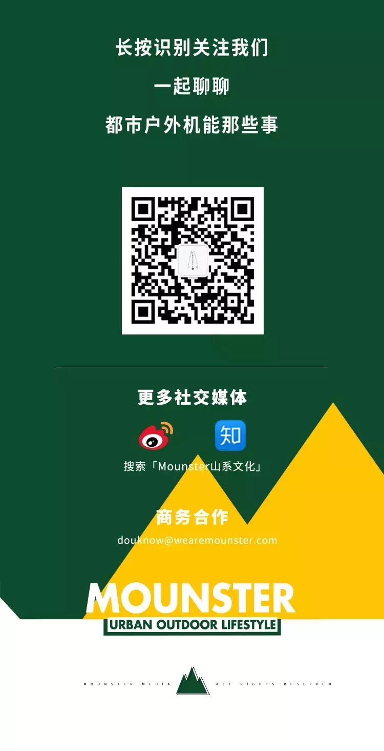 Mounster联手HikingLover户外俱乐部，借溯溪带你领略硬核户外
