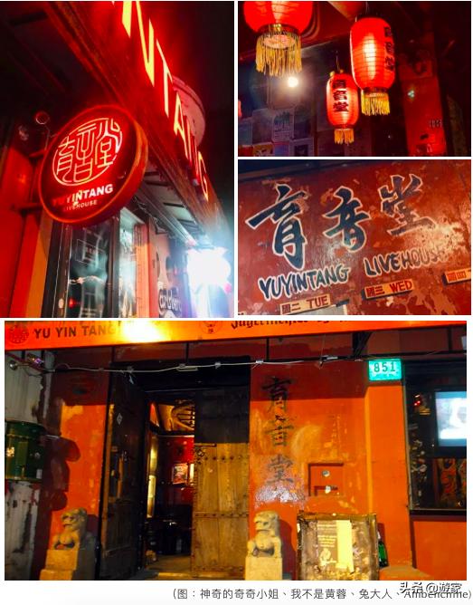 这五座城市LiveHouse的故事,献给热爱音乐的你