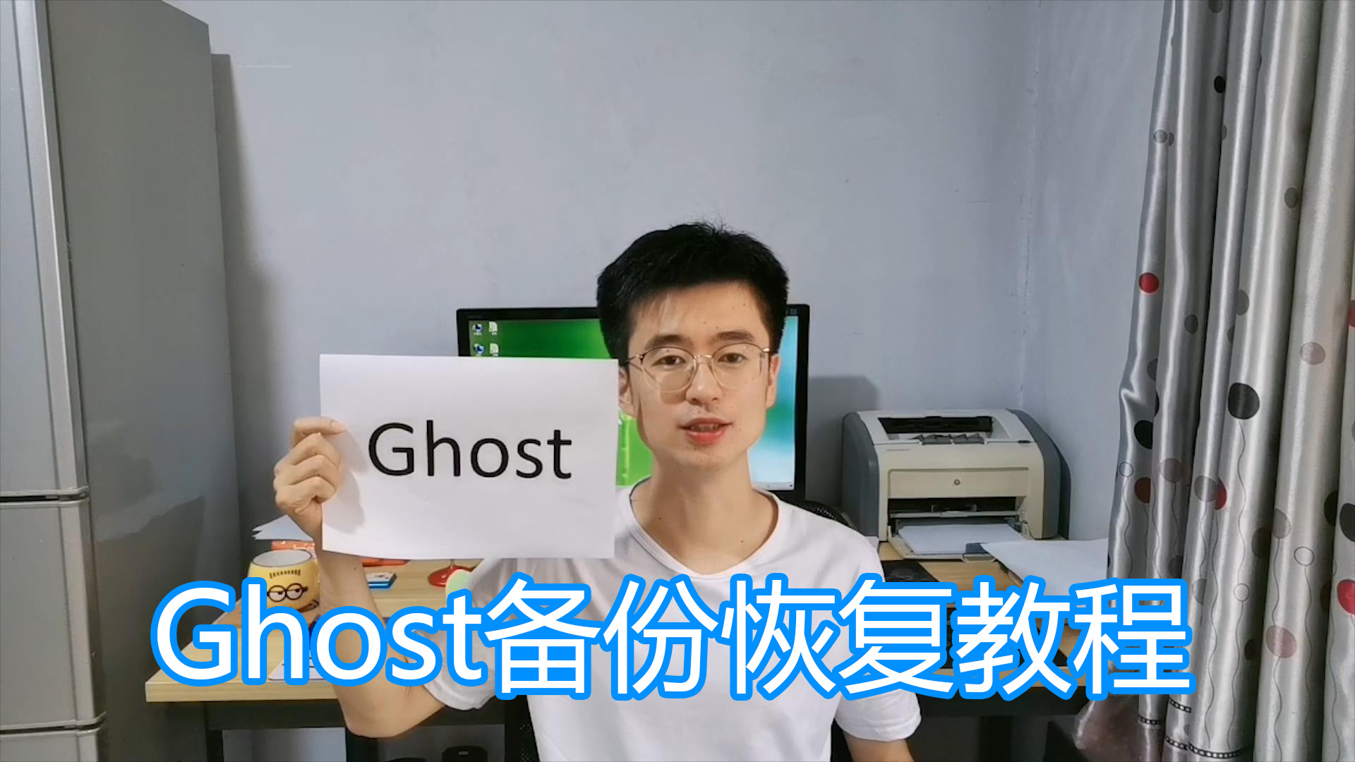 ghost系统硬盘还原步骤图,ghost全盘镜像恢复到新硬盘