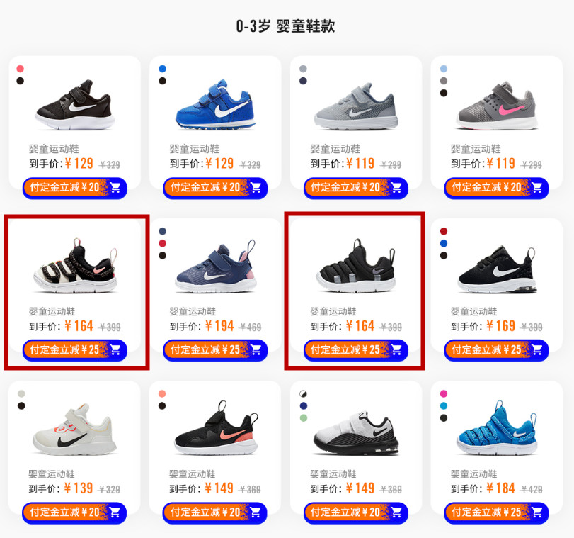 今年双十一鞋子哪个好,双十一推荐购买鞋款