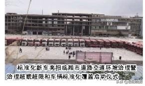 岳阳临湘“川山甲”，跑出坦道通天下