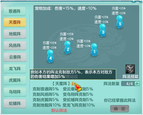 《神武3》电脑版队长带队小技巧,你还在用鼠标带队吗?