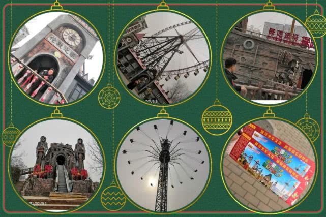 郑州世纪欢乐园还有吗,郑州市世纪欢乐园现在还有吗