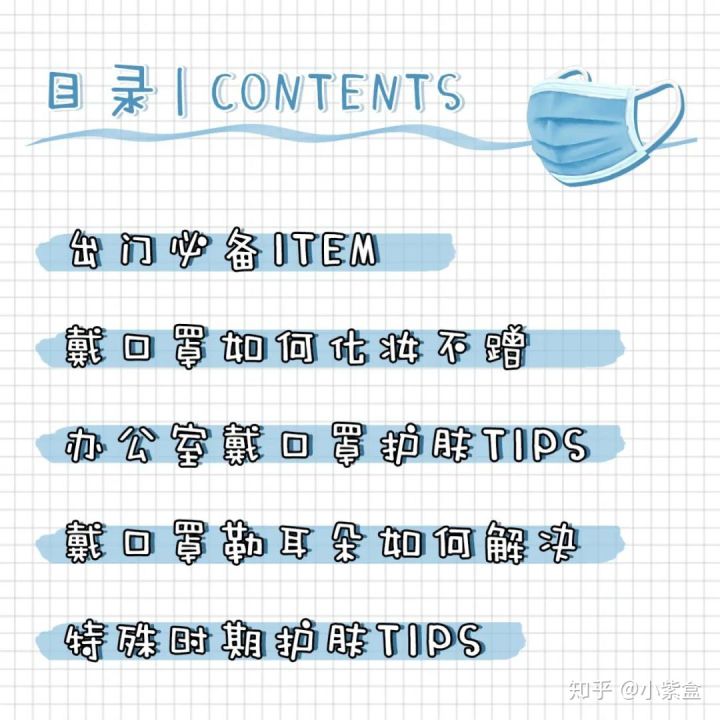 戴口罩脸上长闭口粉刺怎么办,戴口罩下巴全是闭口怎么办