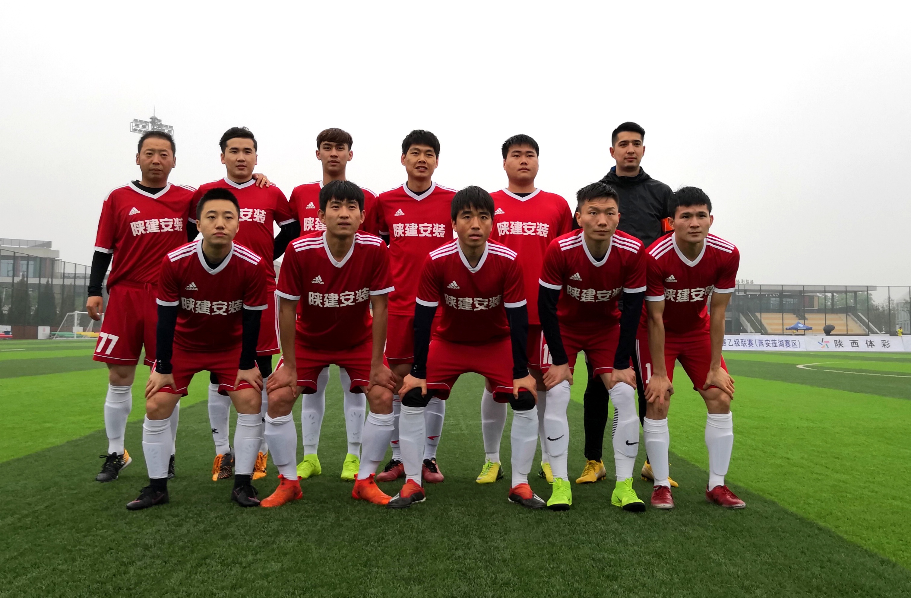 2024陕西群众足球三级联赛,陕西赛区二级足球联赛赛程