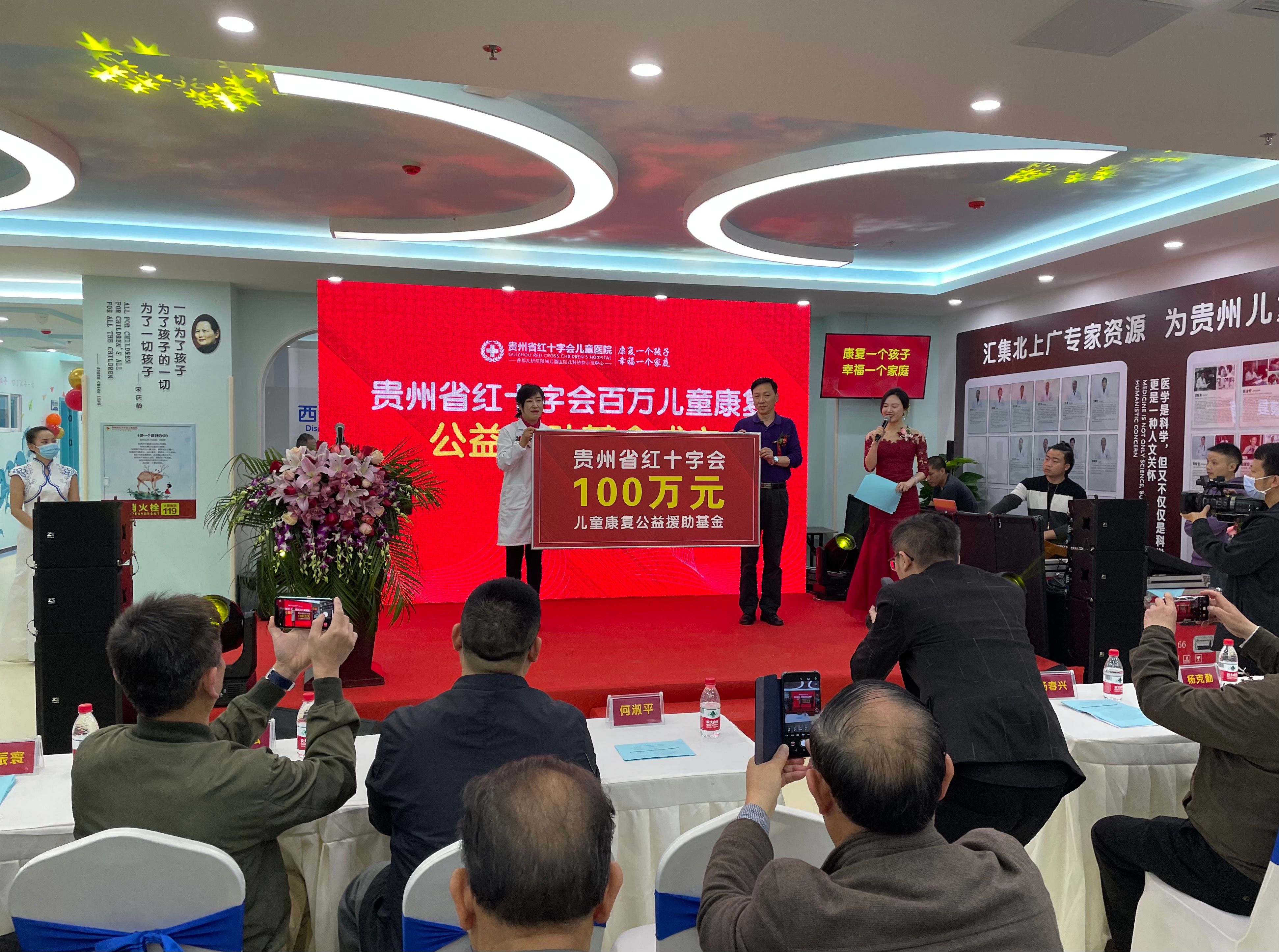 国内儿科专家汇聚贵阳——全省征集100名自闭症、脑瘫、智力低下、癫痫患儿进行公益救助治疗