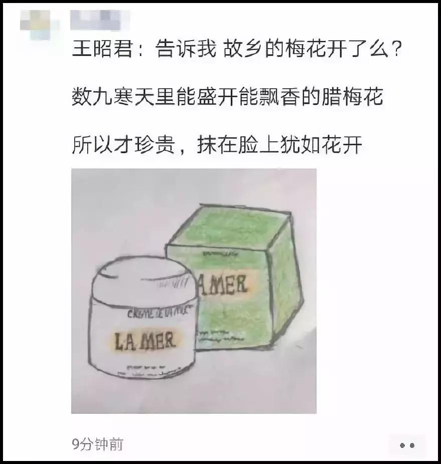 睡一觉起来朋友圈,睡了一半突然惊醒发的朋友圈