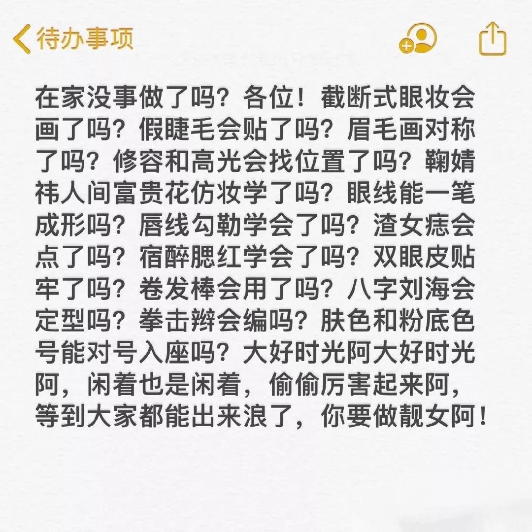 女明星化过最浓的妆,这些女明星的妆容简单又惊艳