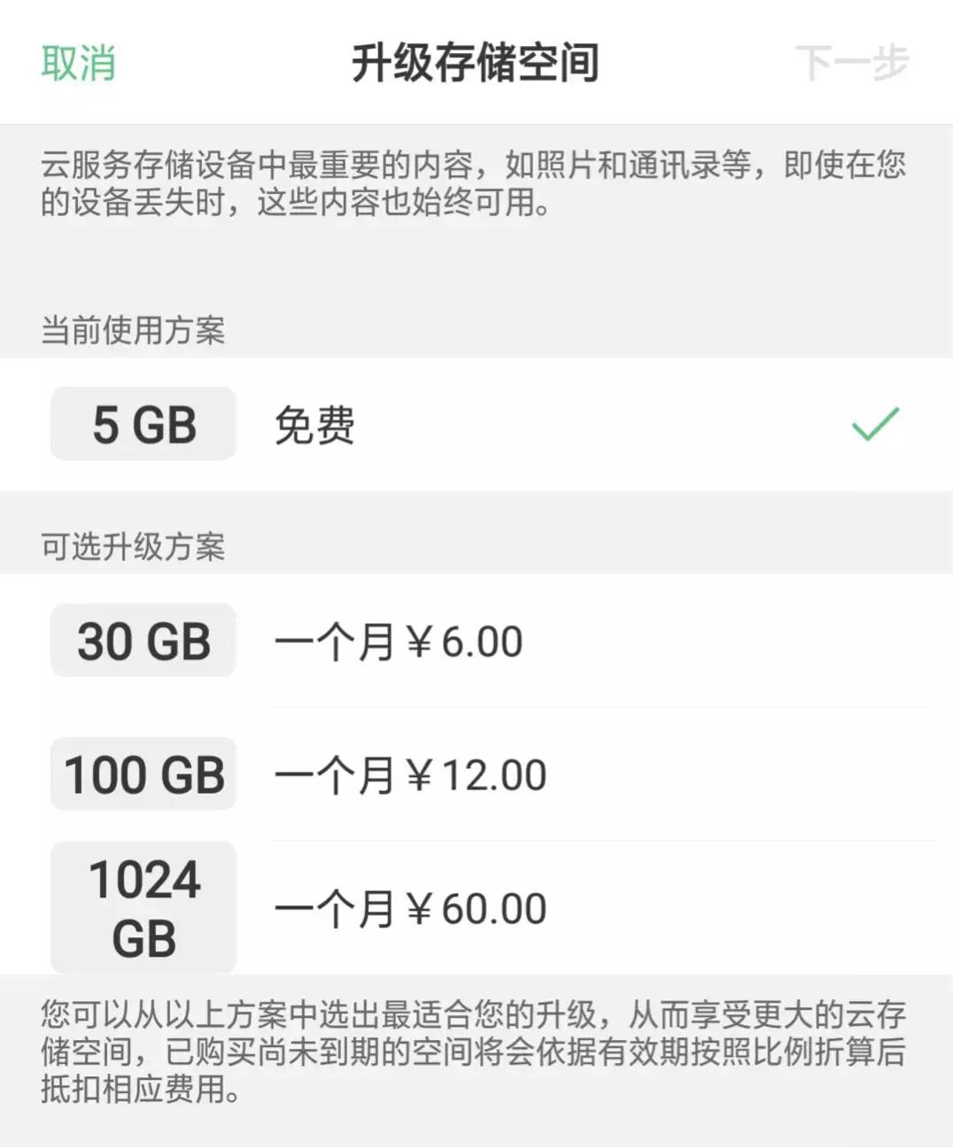 手机内存不足赶紧关掉这个开关,华为手机内存不够怎么彻底清理