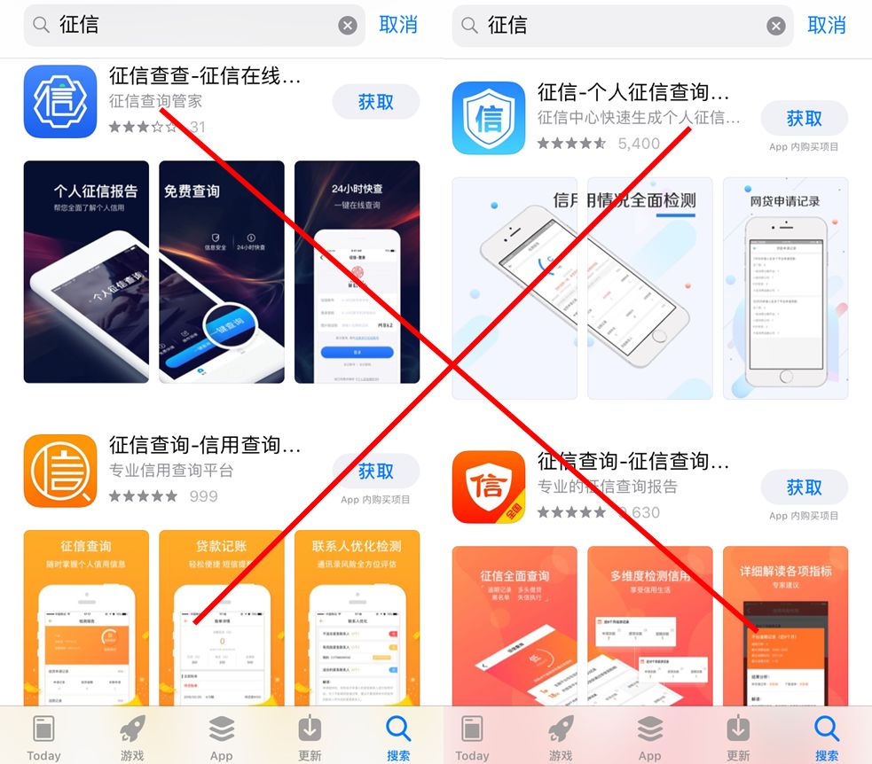 征信查询知识大全,怎么知道我的征信近期被查询了