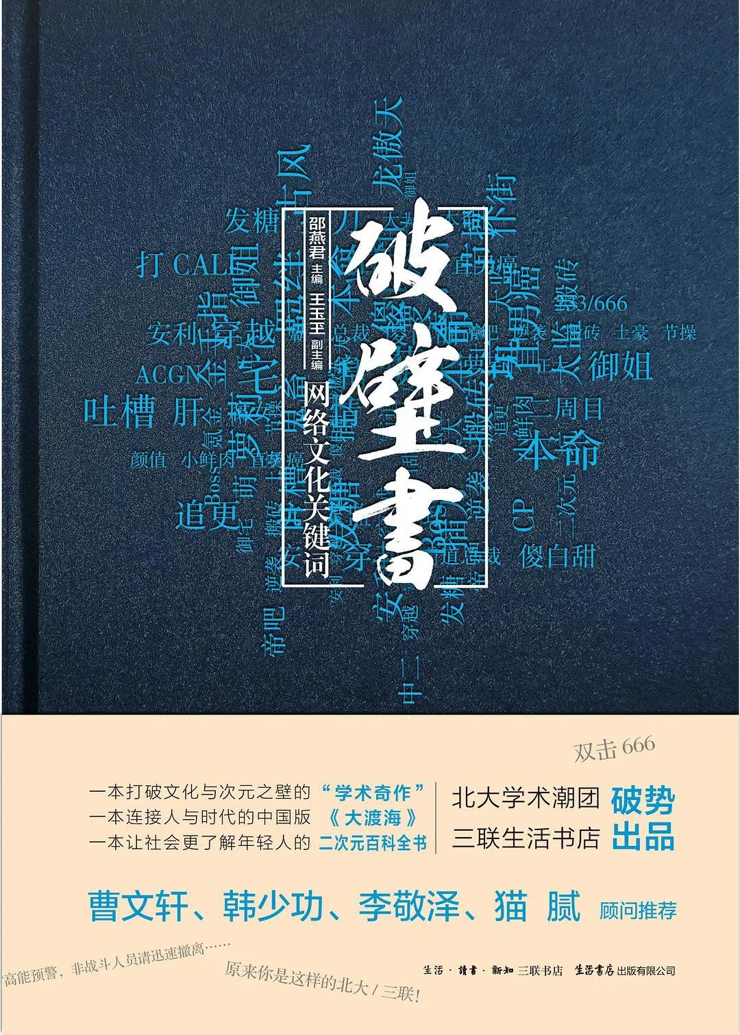 山河令男主和女主,山河令双男主甜戏