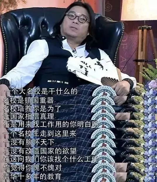 高晓松现状如何最新,高晓松近况被曝