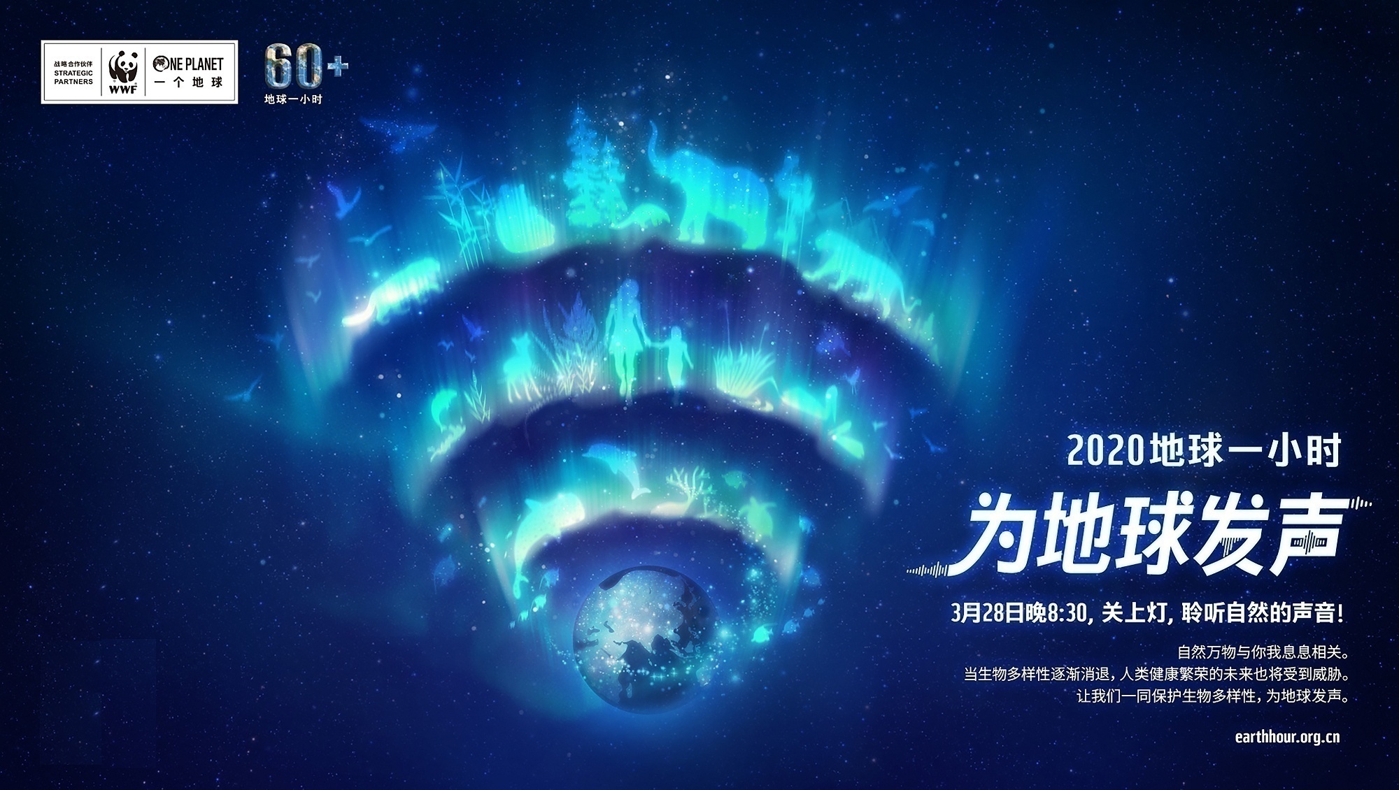 地球有多大科普,地球一小时这些冷知识你都知道吗