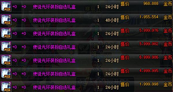 dnf便利性优化怎么设置,dnf便利性好的tips