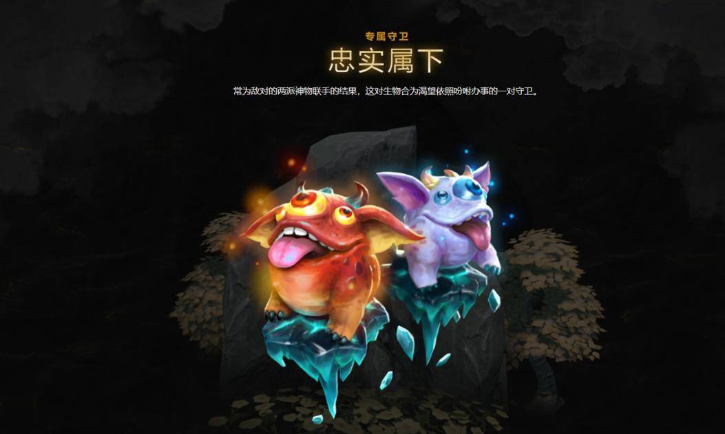 2020年国际邀请赛勇士令状现已推出