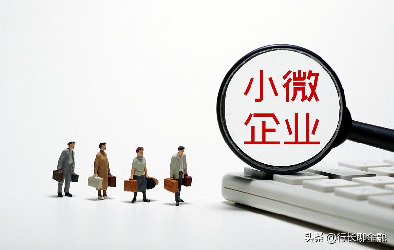 远超江苏！浙江8月人均*款贷**10.42万元，你“超标”了吗？