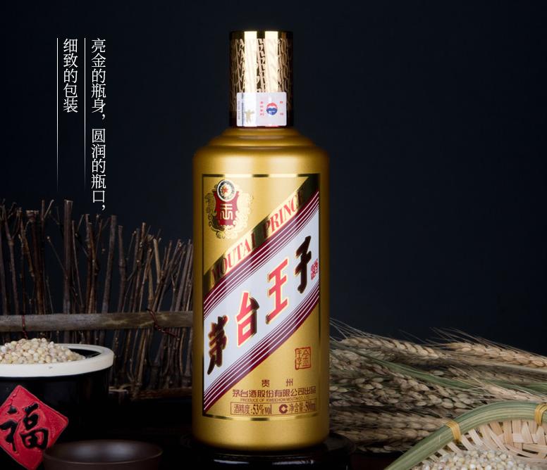 推荐一下白酒品牌,看看哪些酒值得买浓香篇