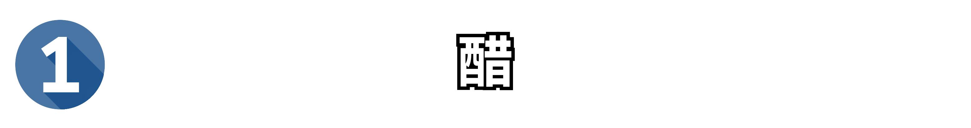 切完辣椒后手上有烧灼感用什么抹,切辣椒手辣的痛有什么缓解的方法