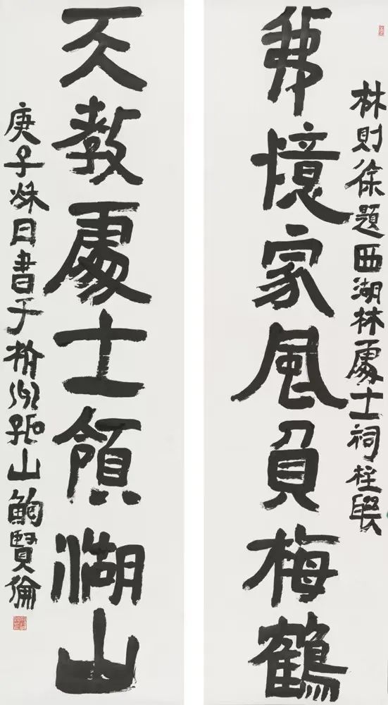 鲍贤伦隶书书法作品欣赏图片,鲍贤伦书法