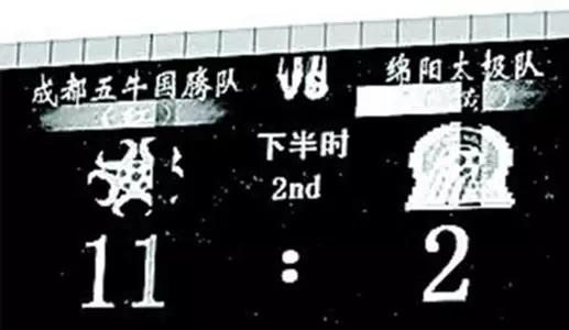 天下足球英格兰足坛重磅罚单,中国足球史上有哪些重磅罚单